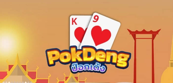 Pok Deng là gì? Thông tin về cách chơi Pok Deng 4 Giải thích Pok Deng là gì?